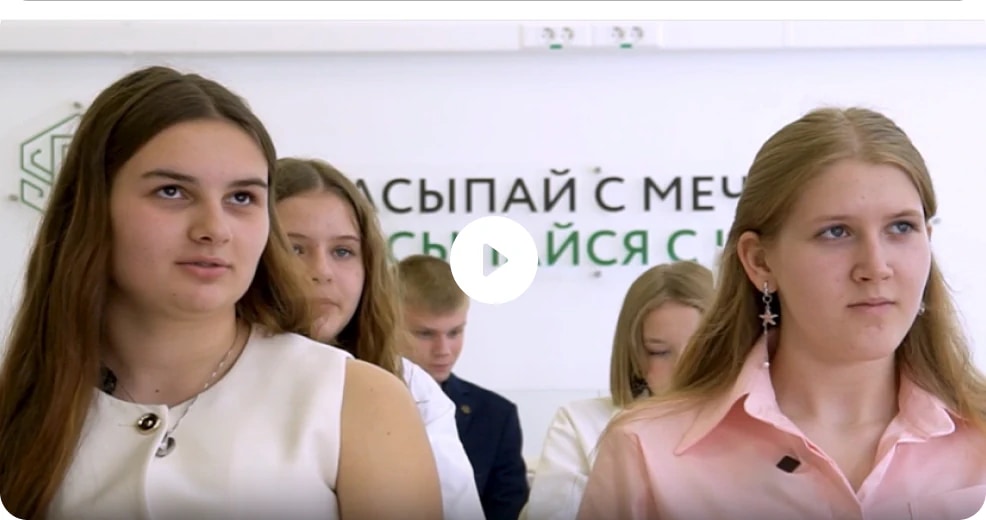 Ученицы рассказывают о школе будущего