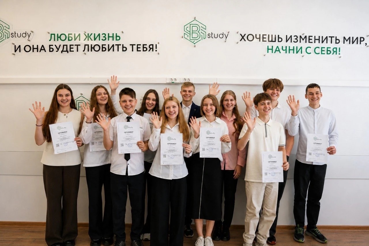 Ученики школы будущего с дипломами